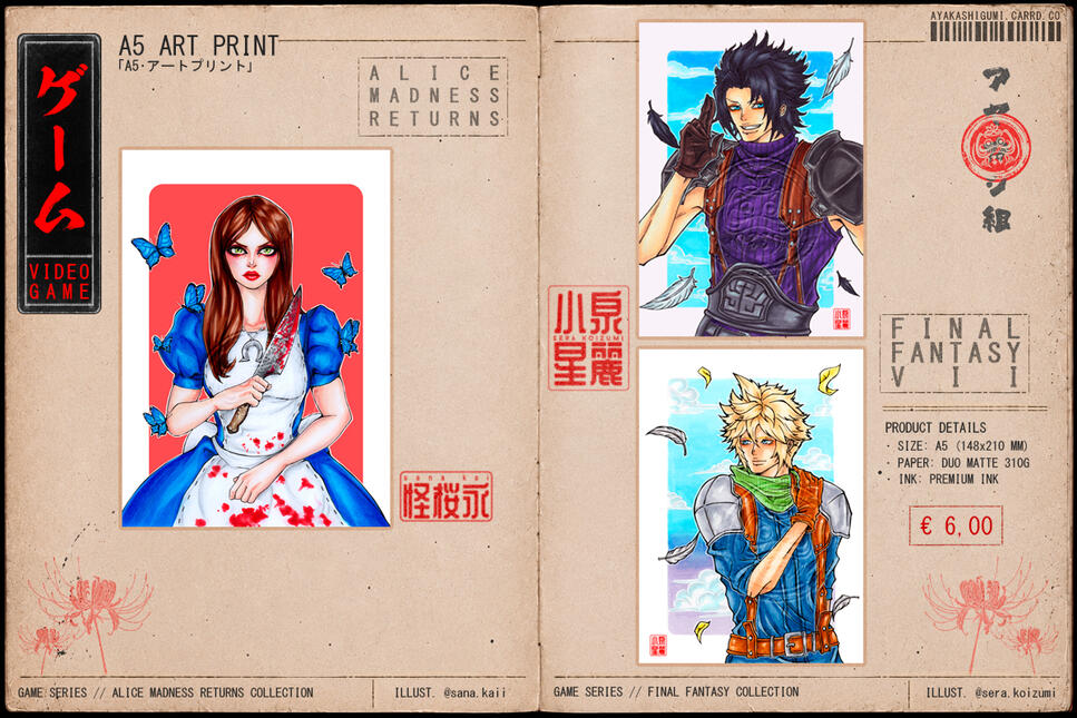 GAME SERIES