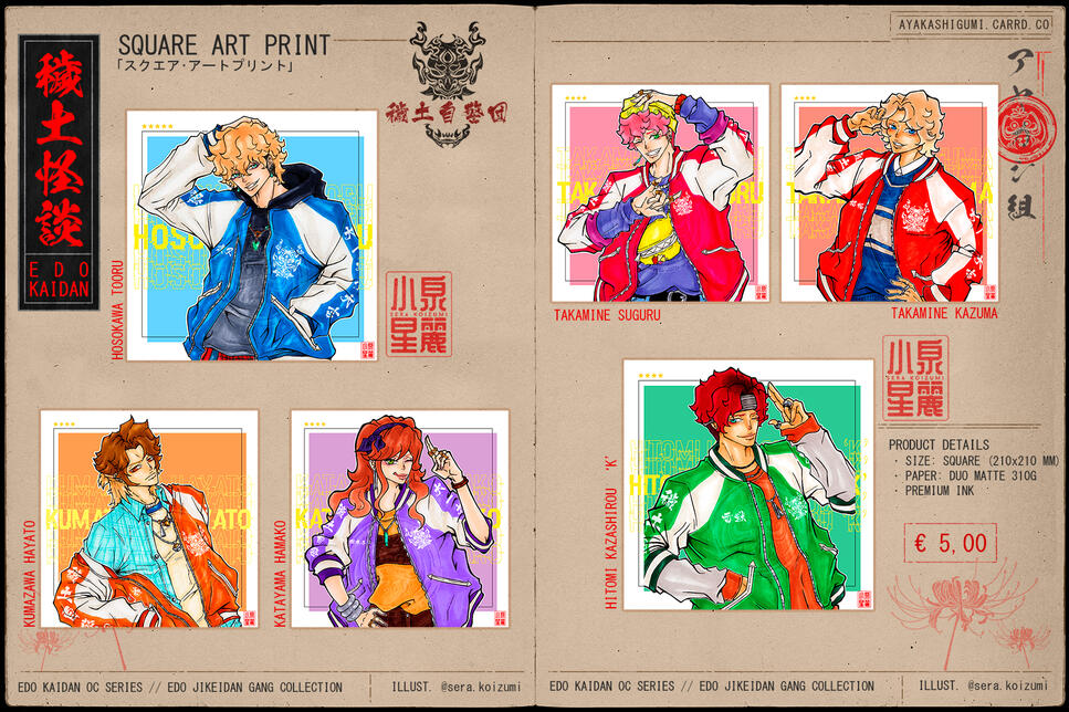 OC SERIES • EDO JIKEIDAN GANG COLLECTION OC SERIES • EDO JIKEIDAN GANG COLLECTION