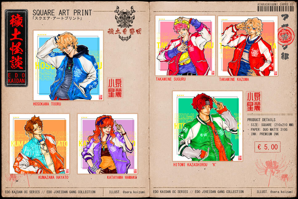 OC SERIES • EDO JIKEIDAN GANG COLLECTION