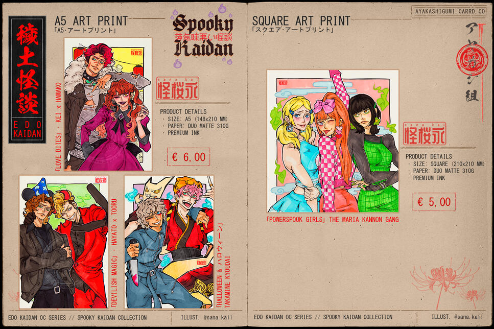 OC SERIES • SPOOKY KAIDAN COLLECTION OC SERIES • SPOOKY KAIDAN COLLECTION