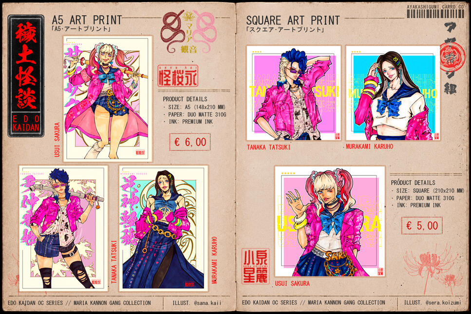 OC SERIES • MARIA KANNON GANG COLLECTION
