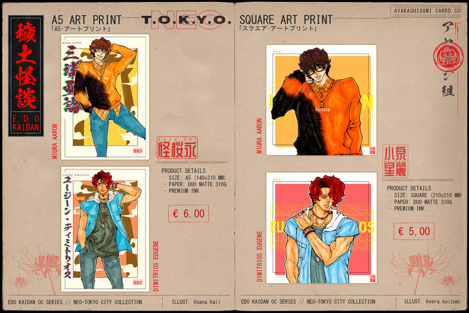 OC SERIES • NEO TOKYO CITY COLLECTION