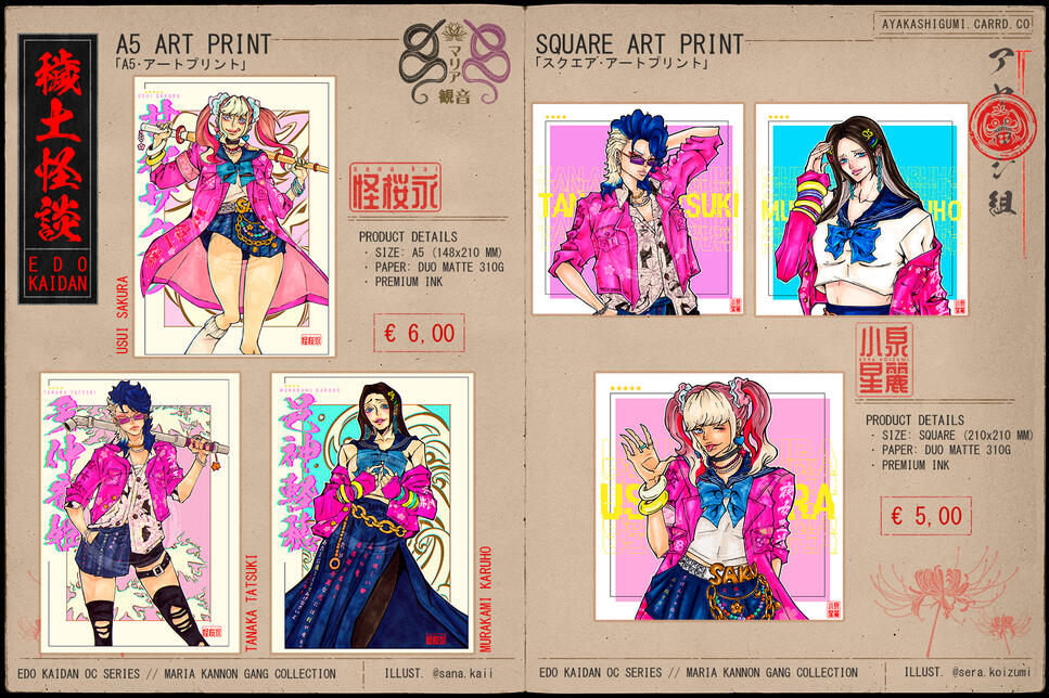 OC SERIES • MARIA KANNON GANG COLLECTION OC SERIES • MARIA KANNON GANG COLLECTION