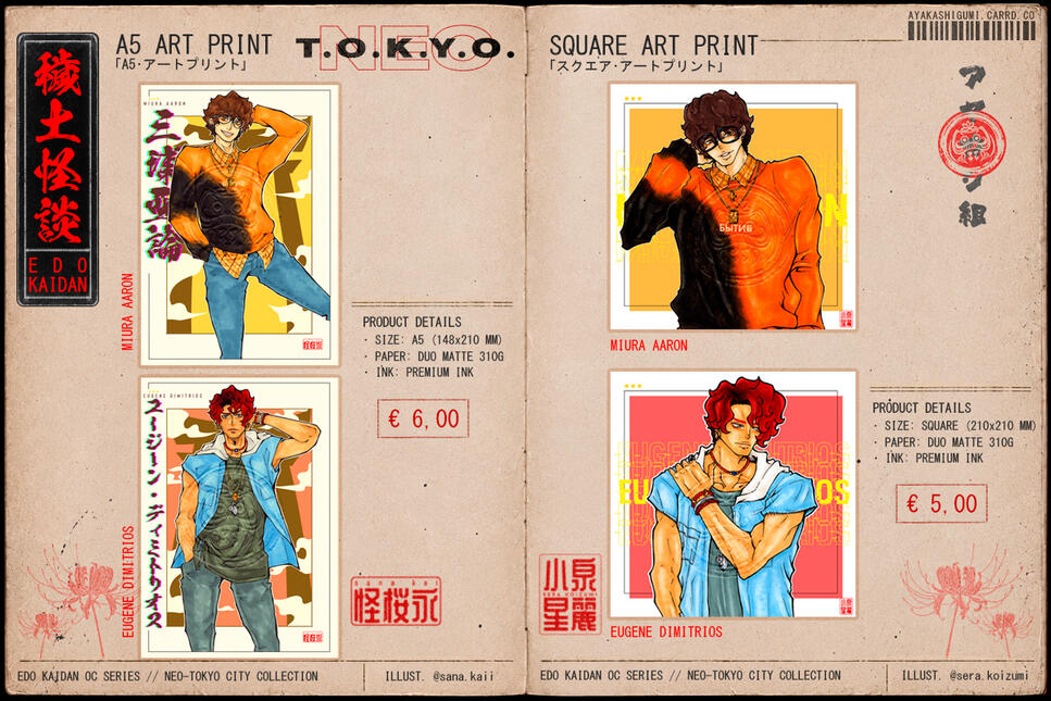 OC SERIES • NEO TOKYO CITY COLLECTION OC SERIES • NEO TOKYO CITY COLLECTION