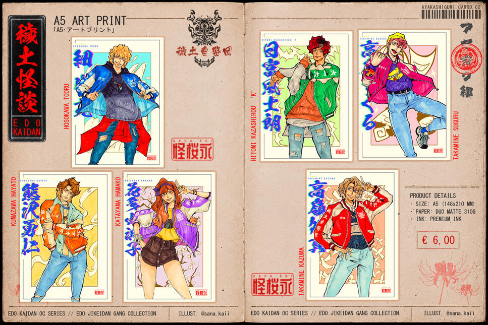 OC SERIES • EDO JIKEIDAN GANG COLLECTION