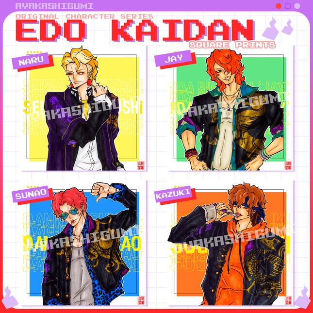 ORIGINAL CHARACTERS square prints ORIGINAL CHARACTERS square prints