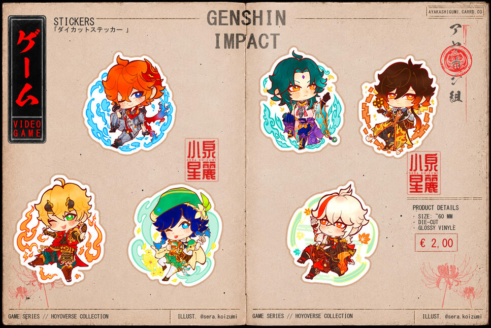 GAME SERIES • HOYOVERSE COLLECTION