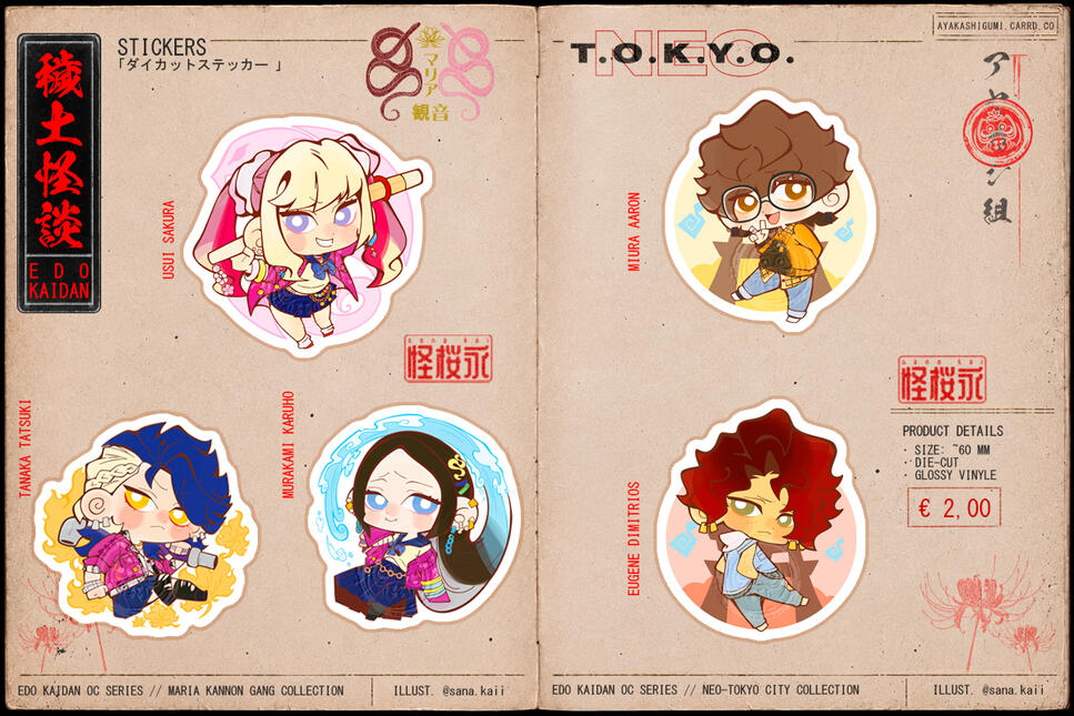 OC SERIES • EDO KAIDAN OC SERIES • EDO KAIDAN