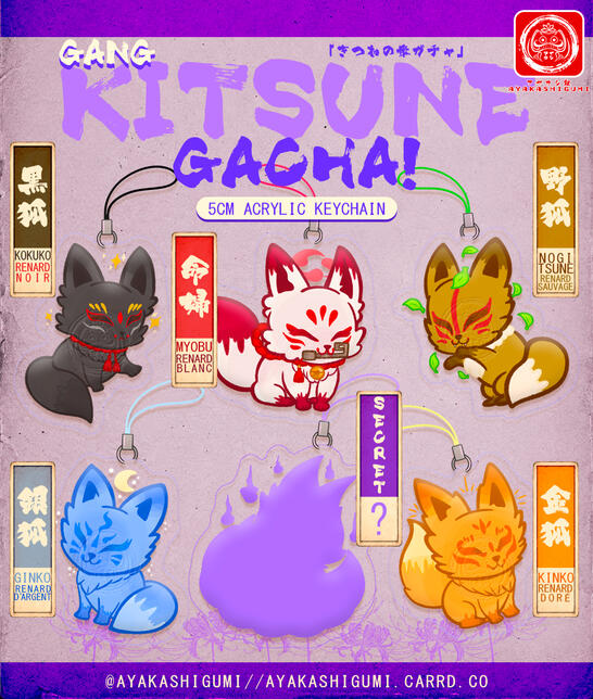 KITSUNE GANG