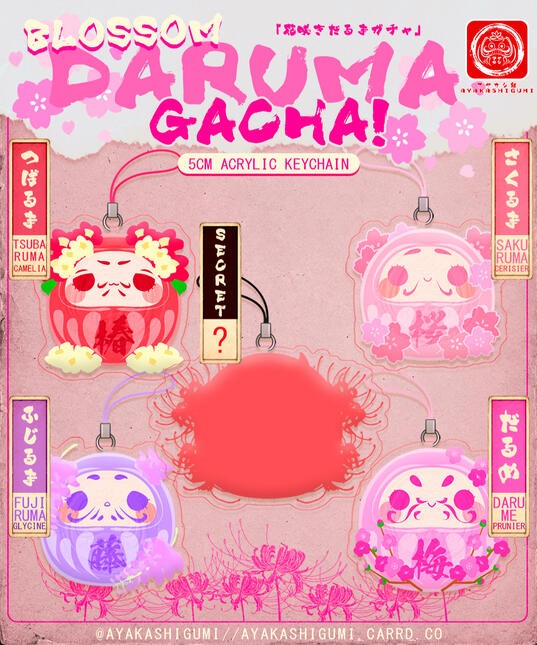 DARUMA BLOSSOM