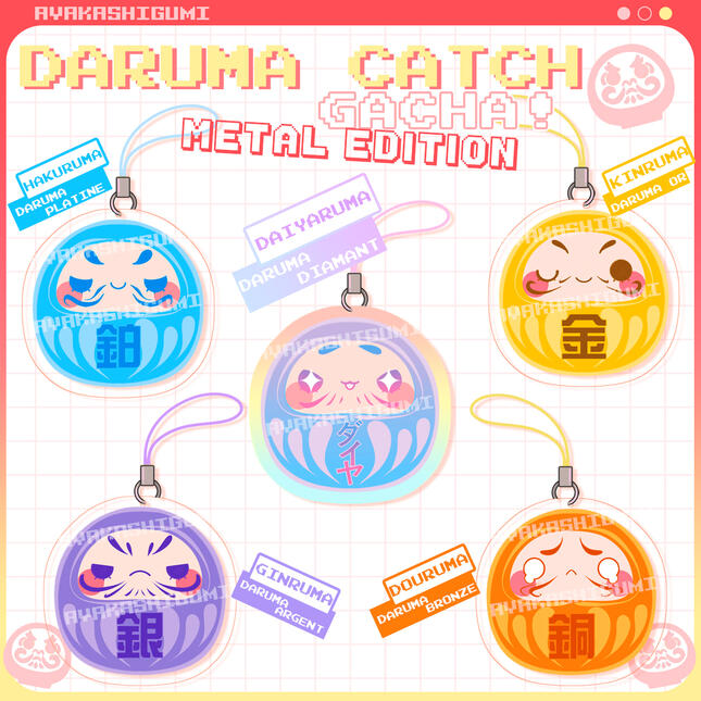 DARUMA gacha DARUMA gacha