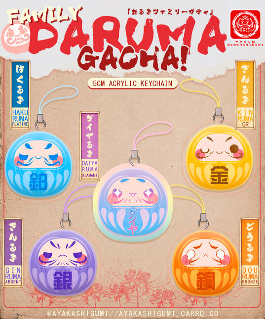 DARUMA FAMILY DARUMA FAMILY