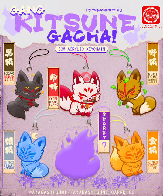 KITSUNE GANG KITSUNE GANG