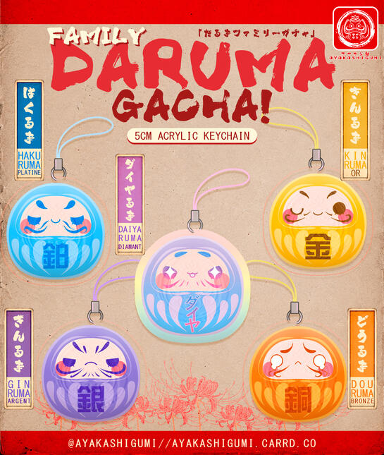 DARUMA FAMILY
