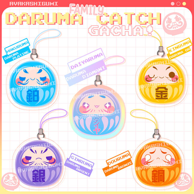 DARUMA FAMILY gacha