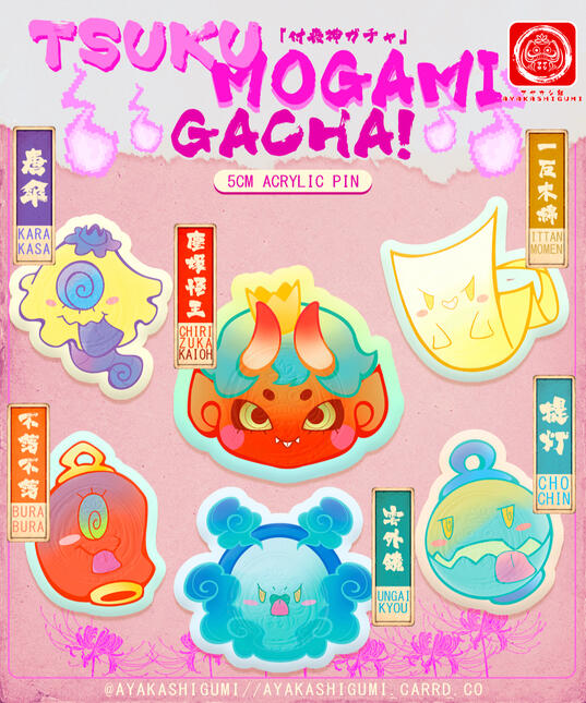 TSUKUMOGAMI TSUKUMOGAMI