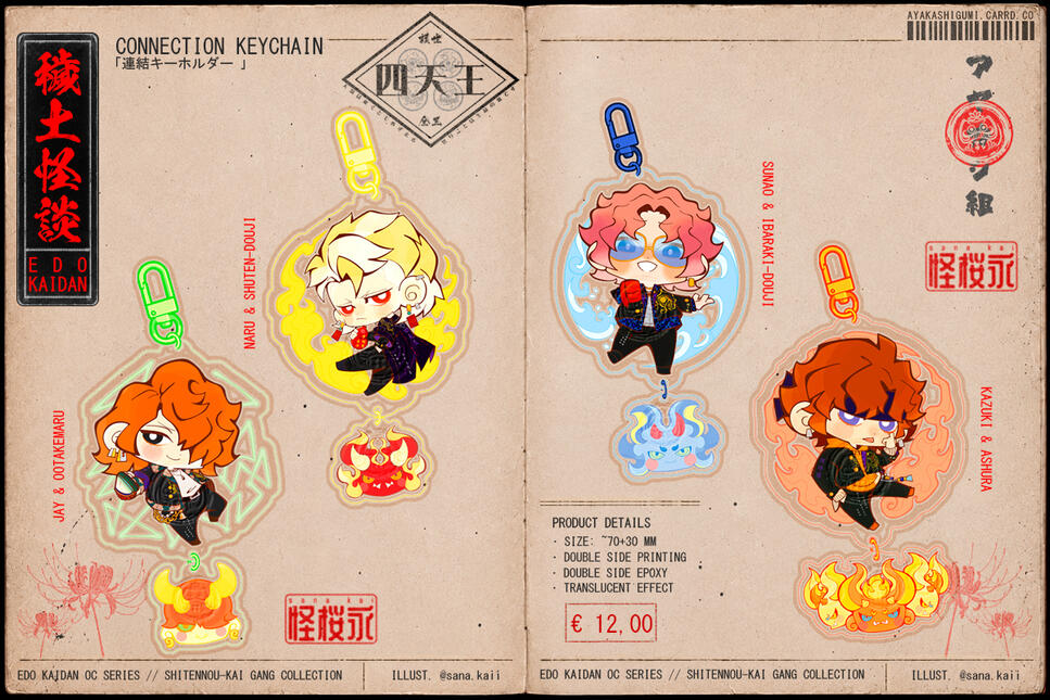 OC SERIES • SHITENNOU-KAI GANG COLLECTION OC SERIES • SHITENNOU-KAI GANG COLLECTION