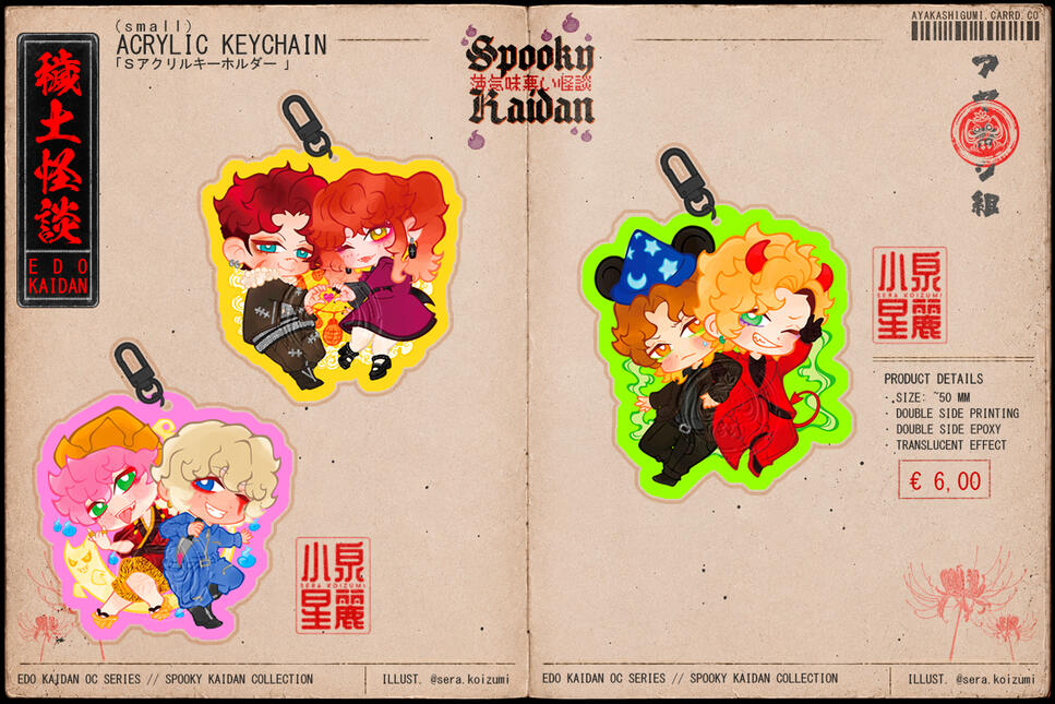 OC SERIES • SPOOKY KAIDAN COLLECTION OC SERIES • SPOOKY KAIDAN COLLECTION