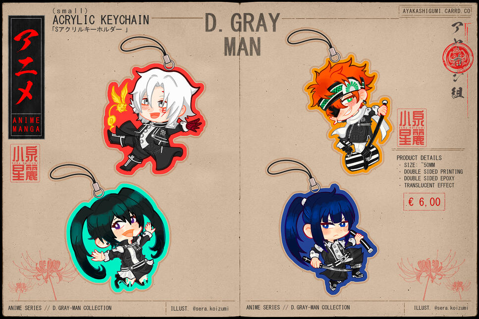 ANIME SERIES • D.GRAY-MAN COLLECTION