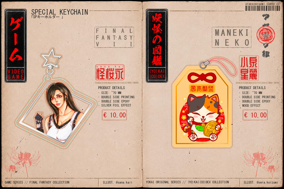 SPECIAL KEYCHAINS SPECIAL KEYCHAINS