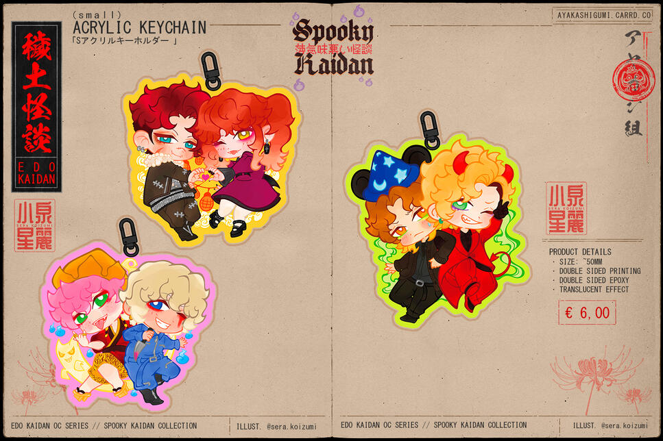 OC SERIES • SPOOKY KAIDAN COLLECTION