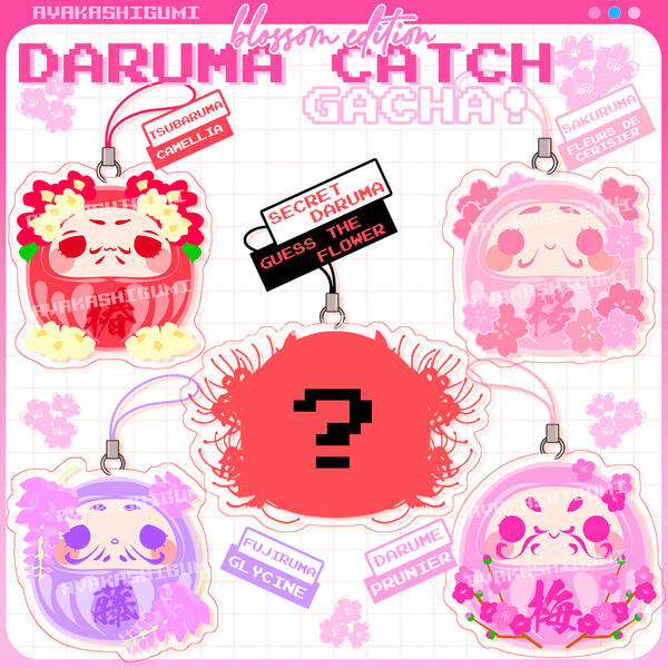 DARUMA BLOSSOM GACHA
