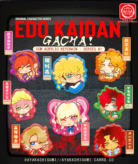 EDO KAIDAN • OC GACHA #1 EDO KAIDAN • OC GACHA #1