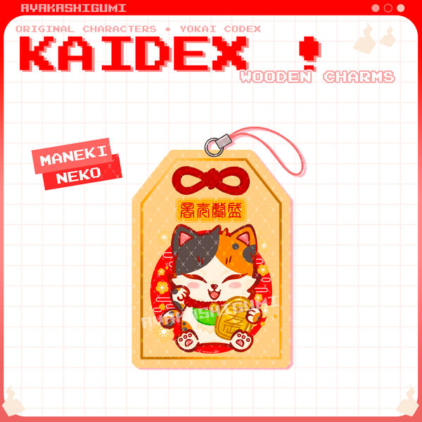 KAIDEX! MANEKI NEKO wooden charm KAIDEX! MANEKI NEKO wooden charm