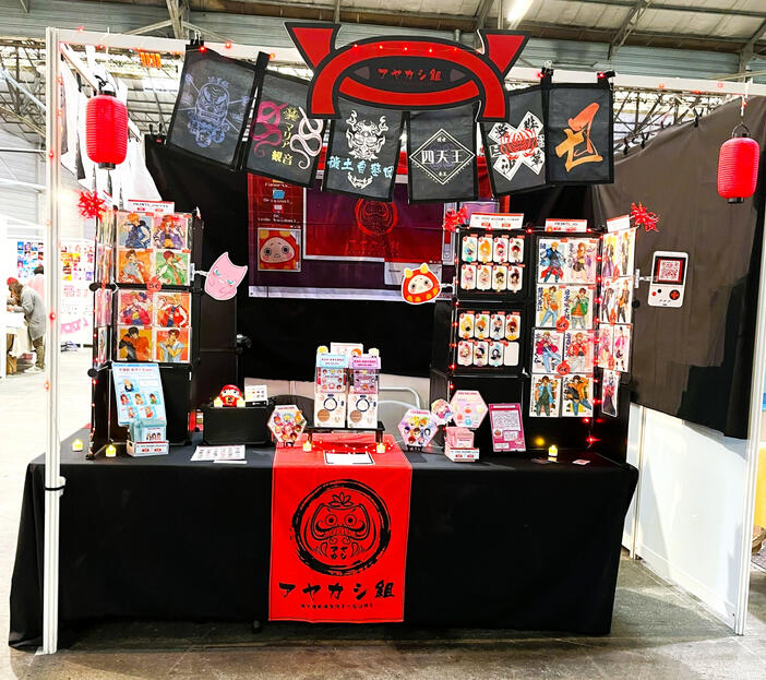 JAPAN EXPO MARSEILLE