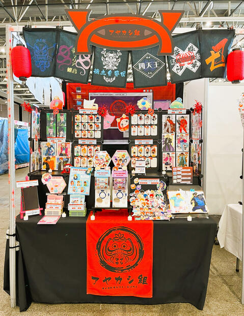 JAPAN TOUCH HARU 2025